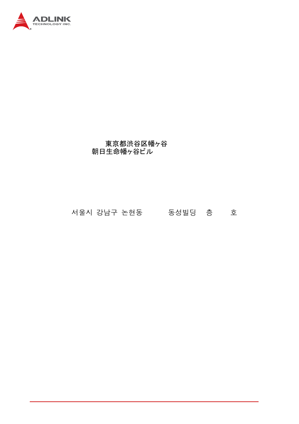 ADLINK cPCI-6965 User Manual | Page 116 / 116