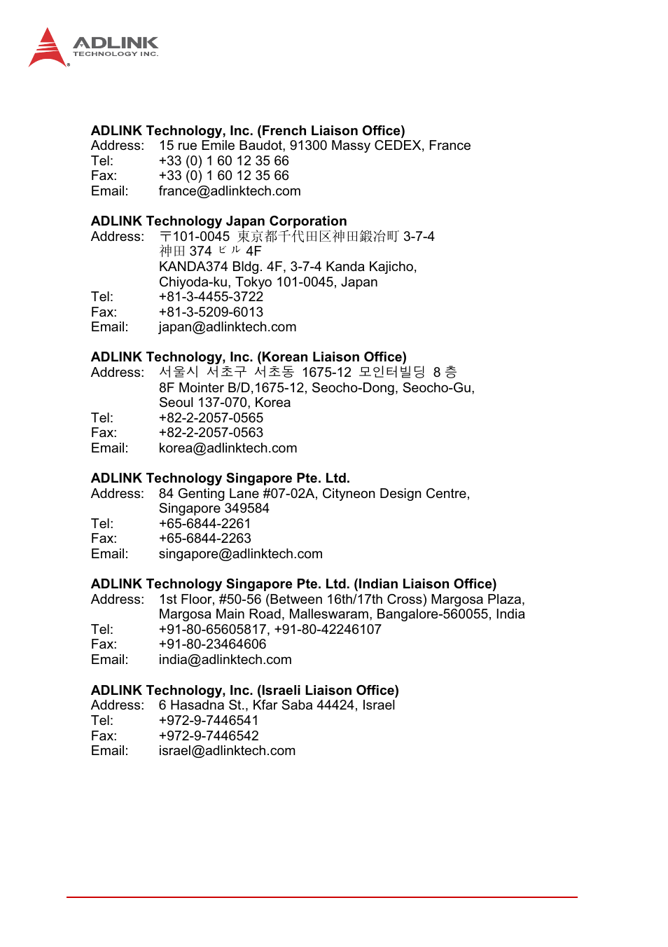 ADLINK cPCI-R6700 Series User Manual | Page 48 / 48