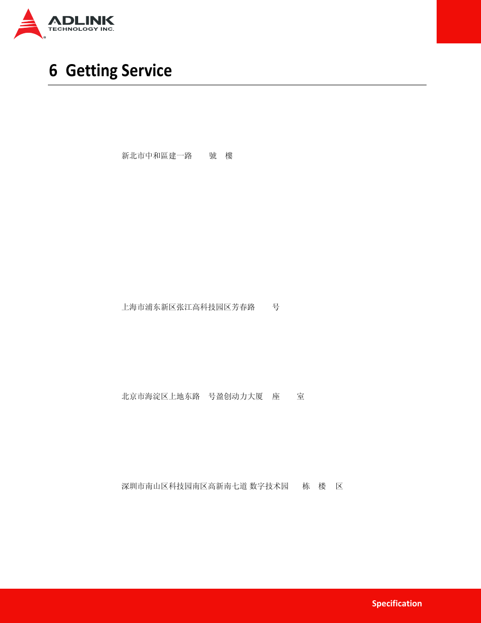 6 getting service, Getting service | ADLINK ASD26-MA2 Series User Manual | Page 26 / 27