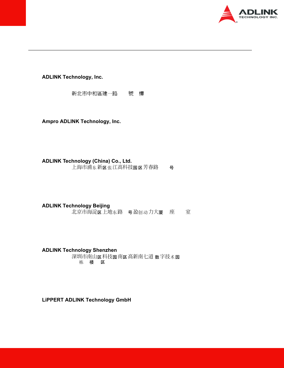 Technical support | ADLINK nanoX-BASE User Manual | Page 17 / 18