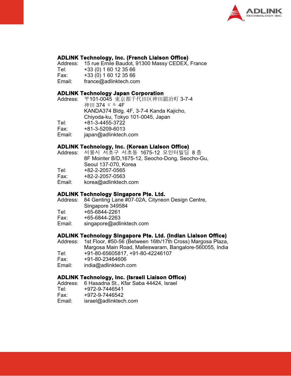 ADLINK Express-CB User Manual | Page 77 / 78