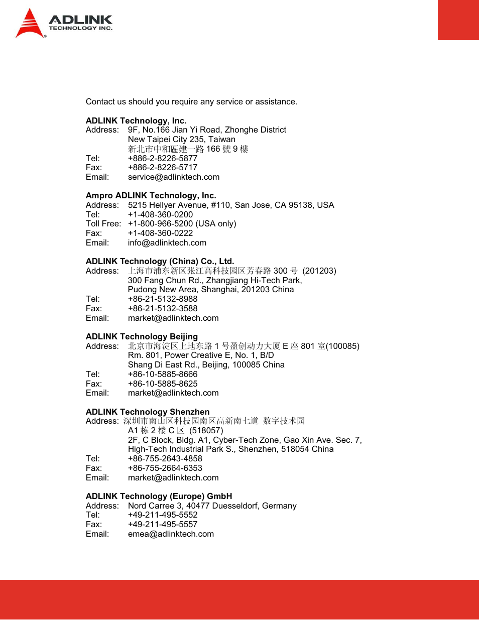 Getting service | ADLINK Express-LPC User Manual | Page 84 / 86