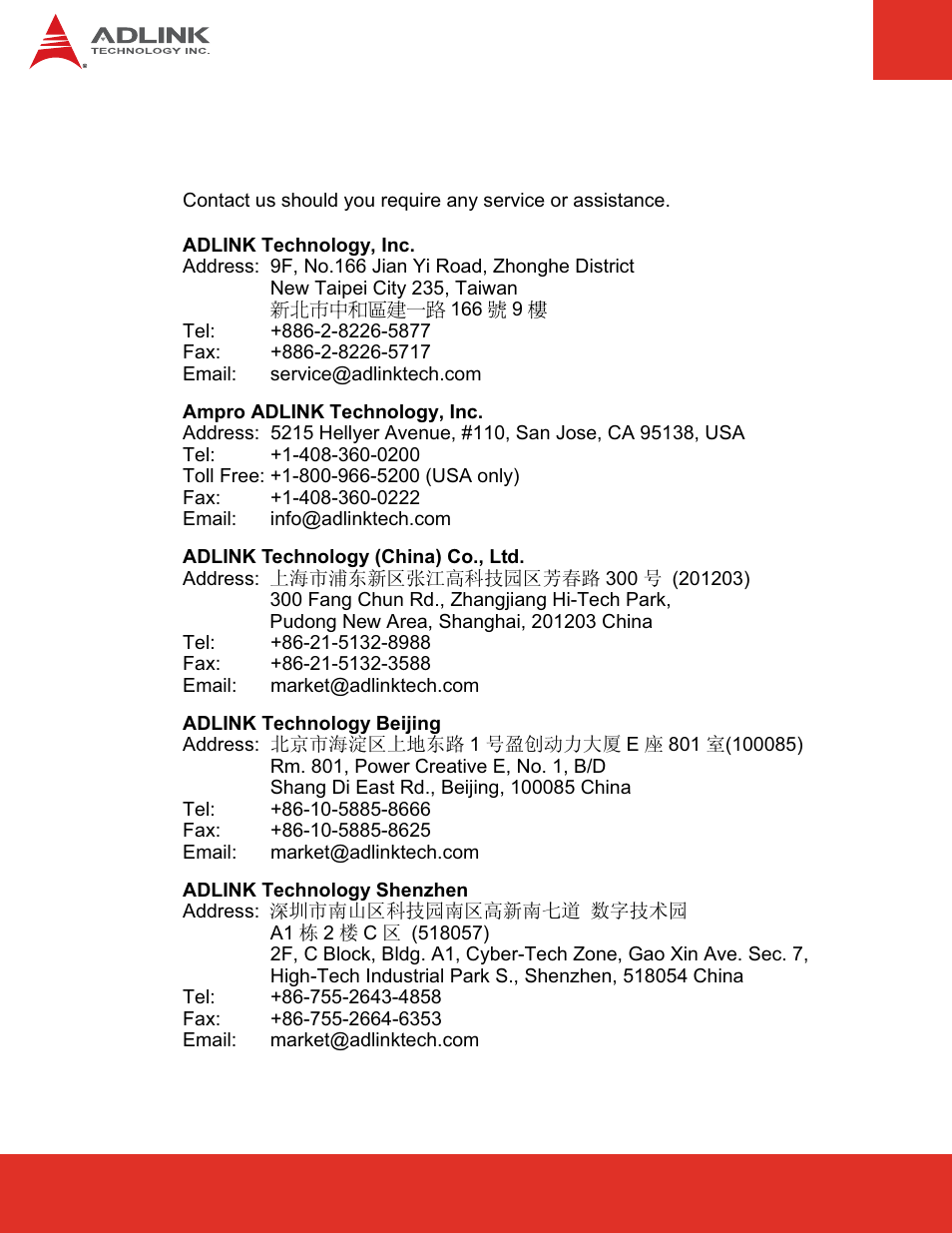Getting service | ADLINK Express-BASE User Manual | Page 44 / 46