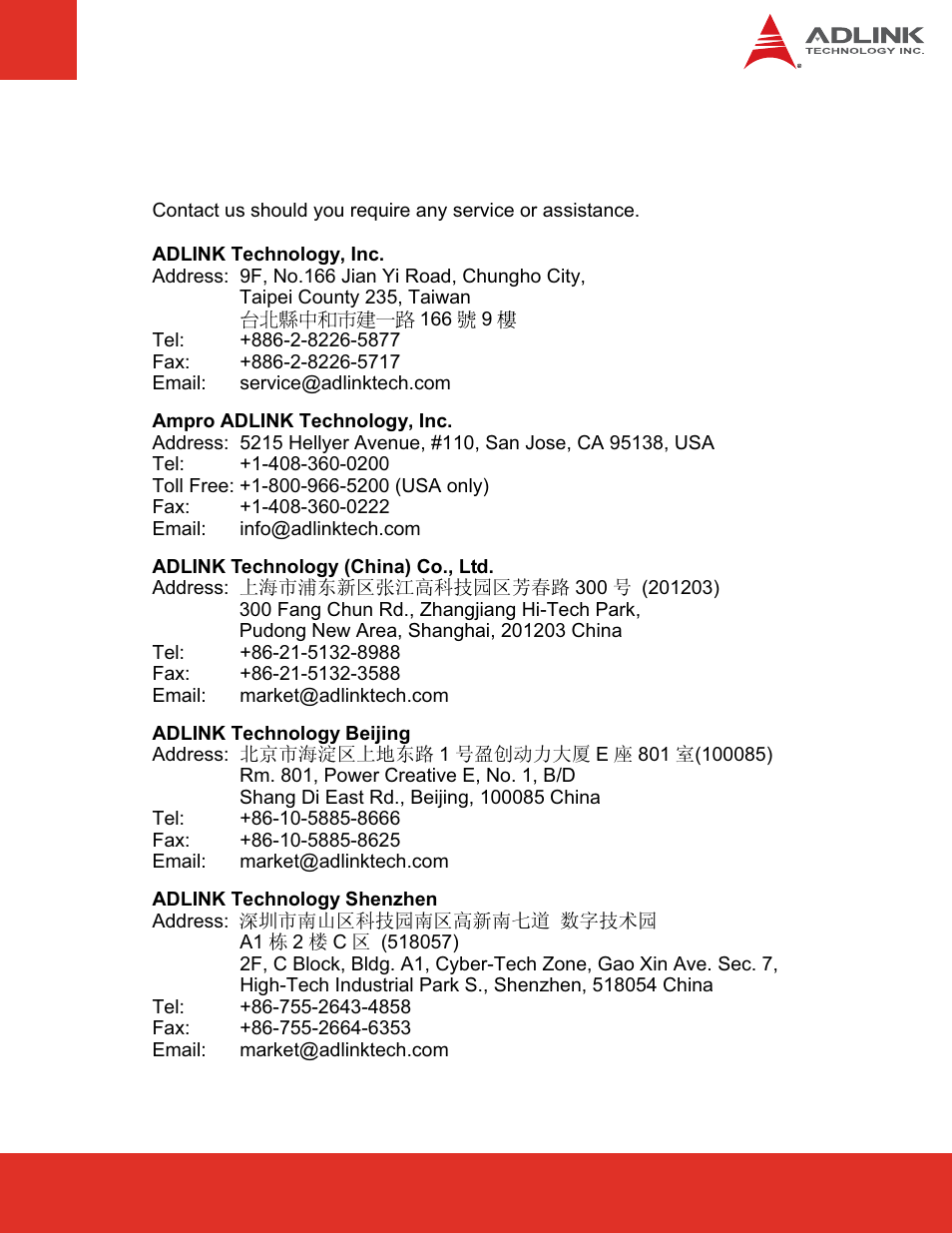 Technical support | ADLINK BattMan: Smart Battery Management Reference Design User Manual | Page 7 / 28