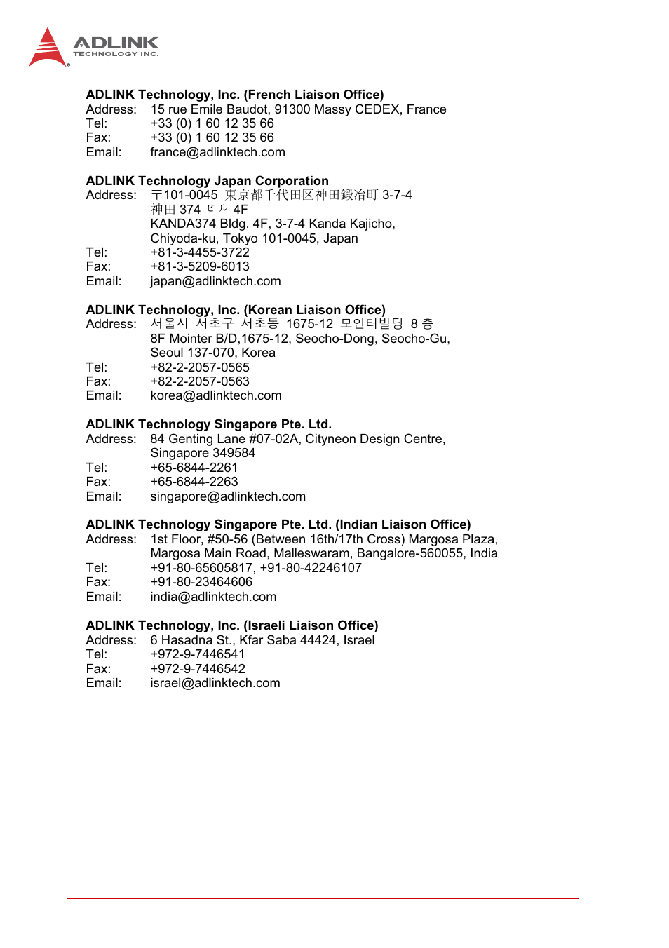 ADLINK MXC-6000 Series User Manual | Page 100 / 100