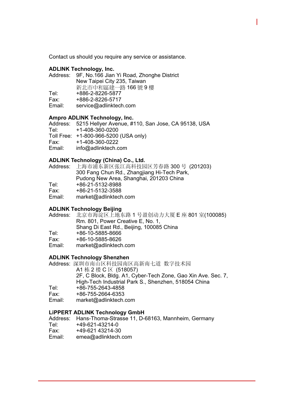 Getting service, Preliminary | ADLINK MXE-5400 User Manual | Page 87 / 88