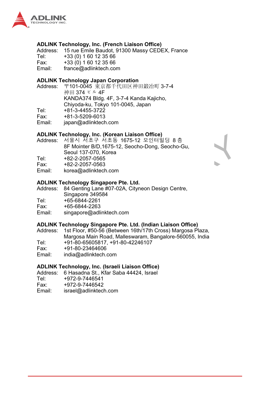 Preliminary | ADLINK MXE-5400 User Manual | Page 88 / 88