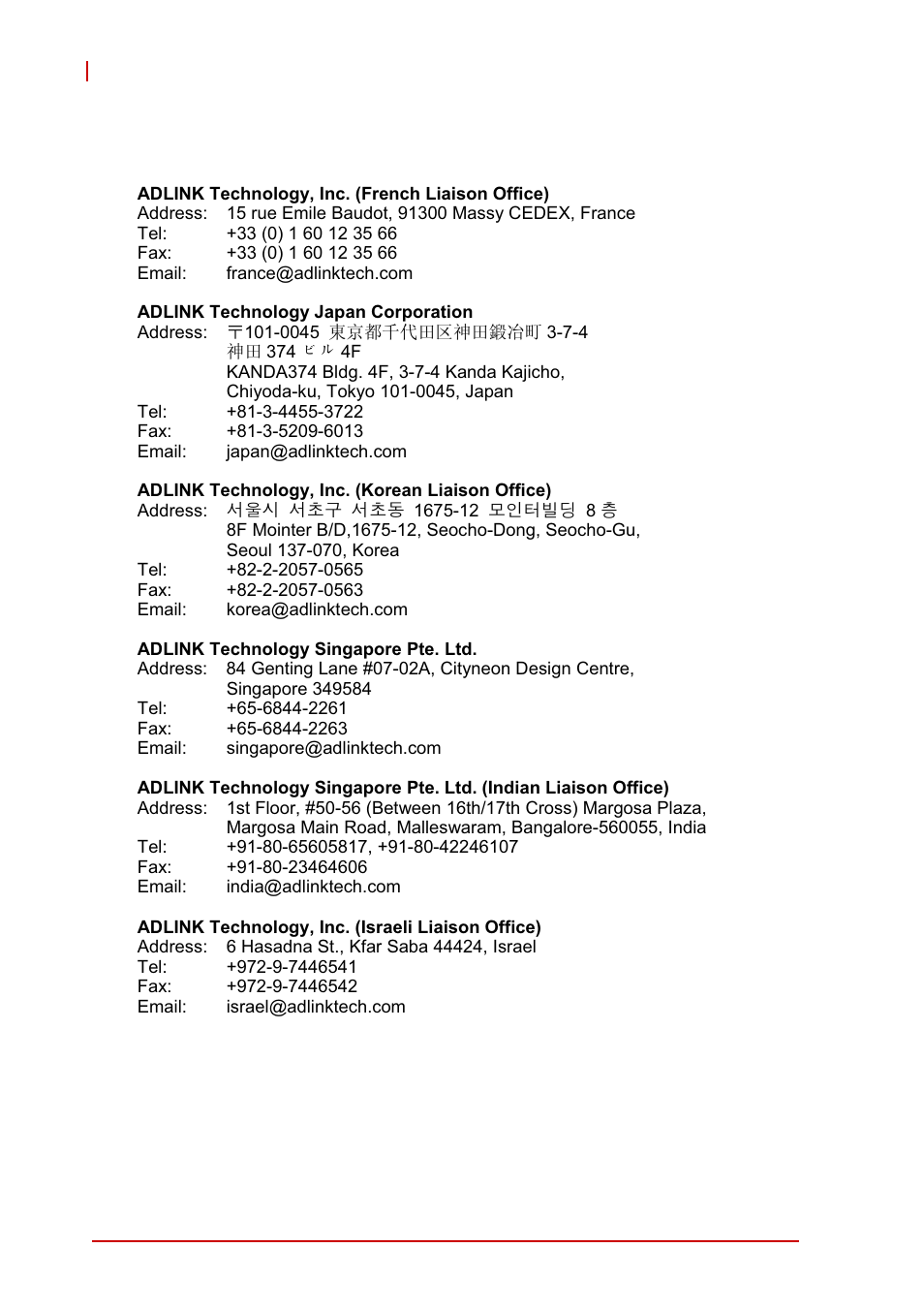 ADLINK MXE-5300 Series User Manual | Page 86 / 86