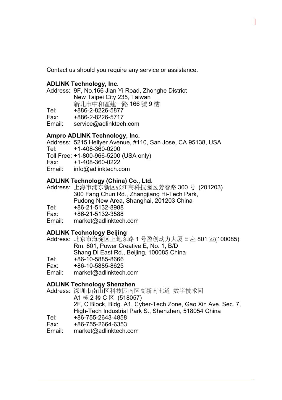 Getting service | ADLINK MXE-1300 Series User Manual | Page 79 / 80