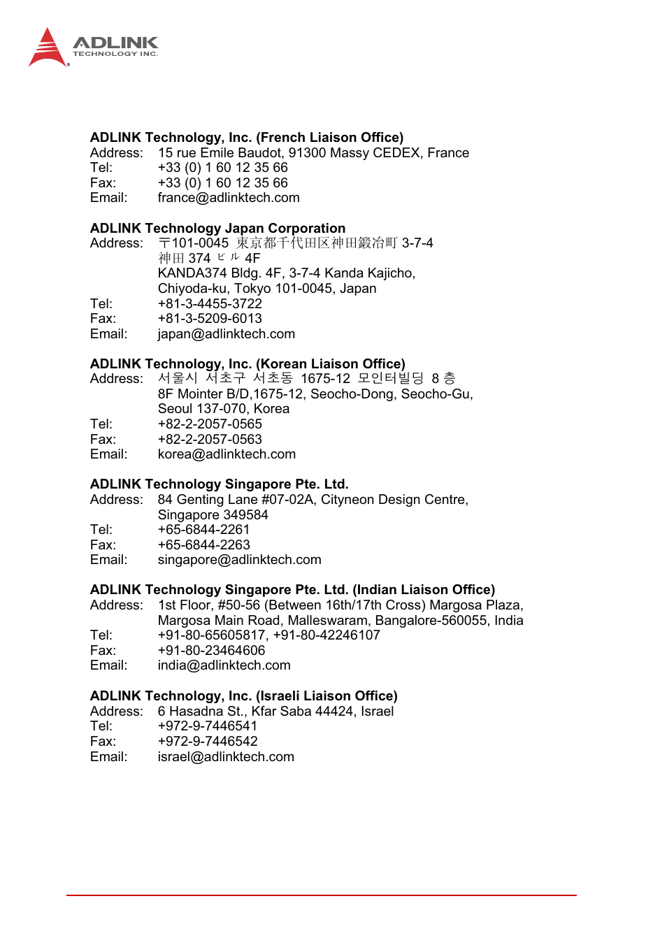 ADLINK NuPRO-A40H User Manual | Page 100 / 100