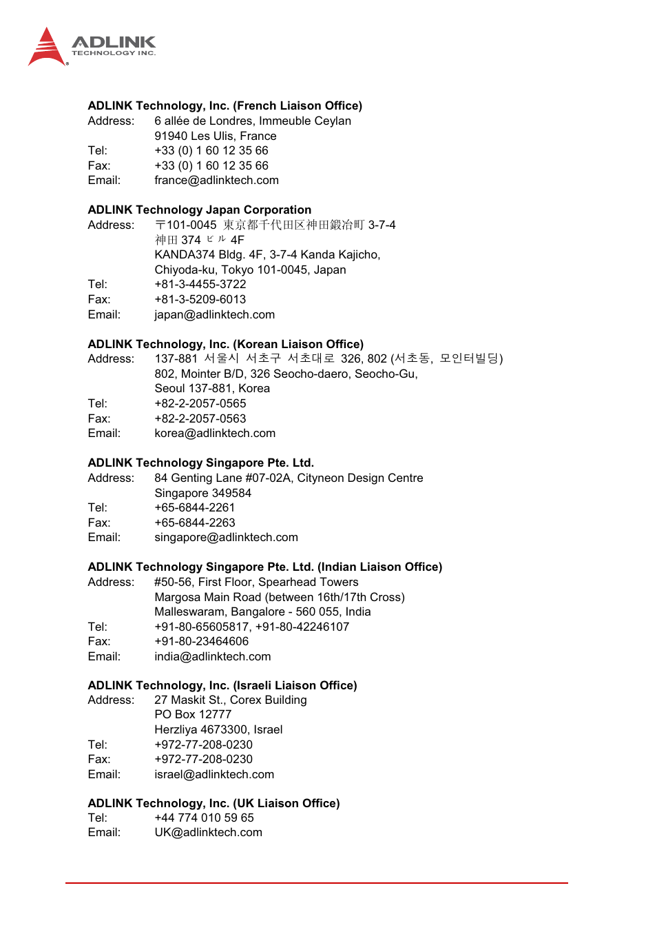 ADLINK IMB-M42H User Manual | Page 56 / 56