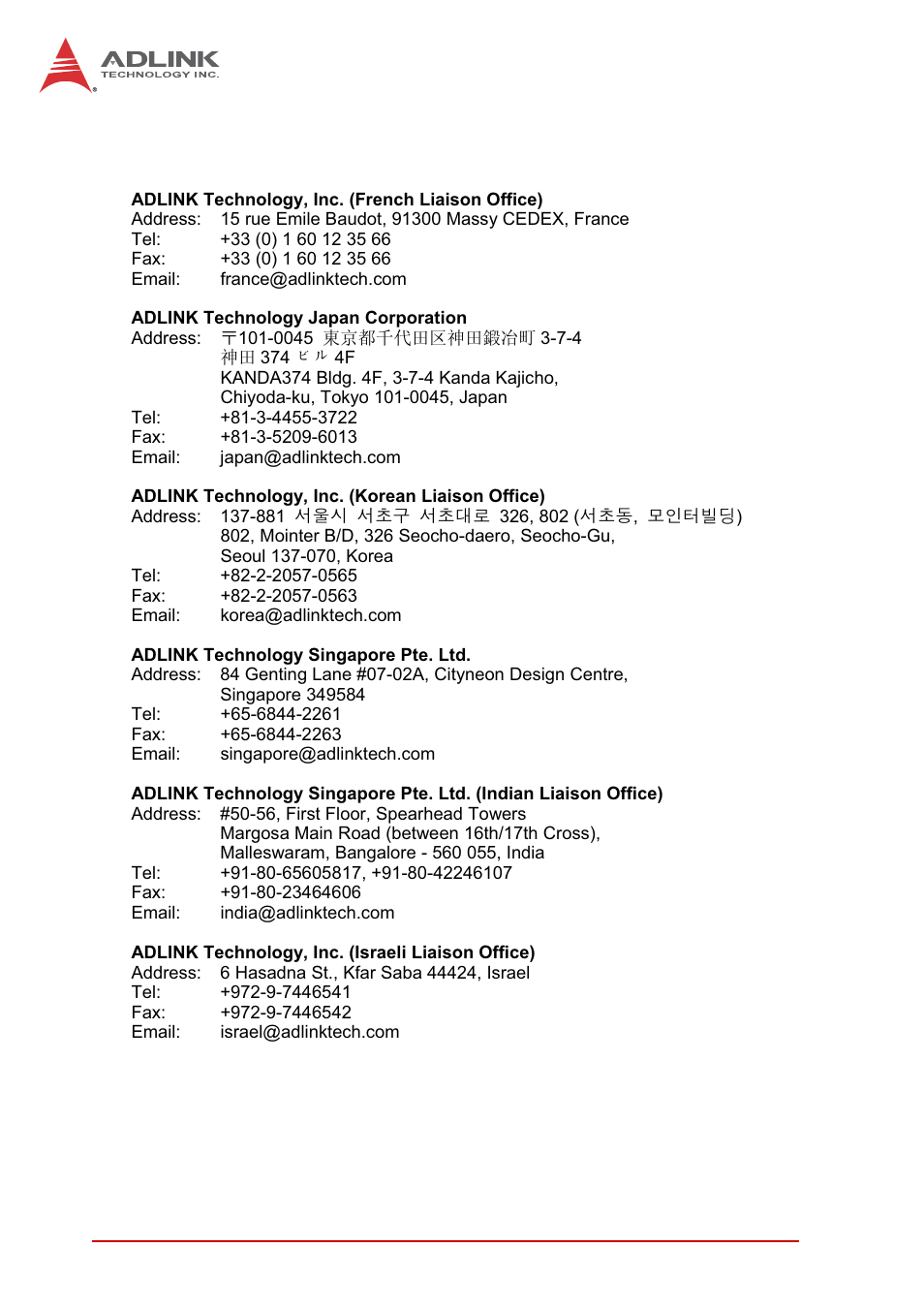ADLINK IMB-T10 User Manual | Page 70 / 70