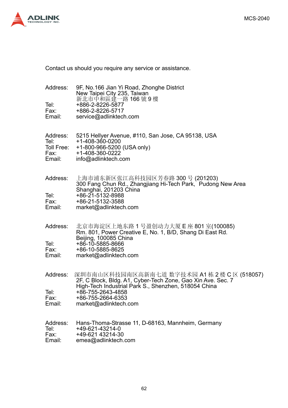 Getting service | ADLINK MCS-2040 User Manual | Page 62 / 63