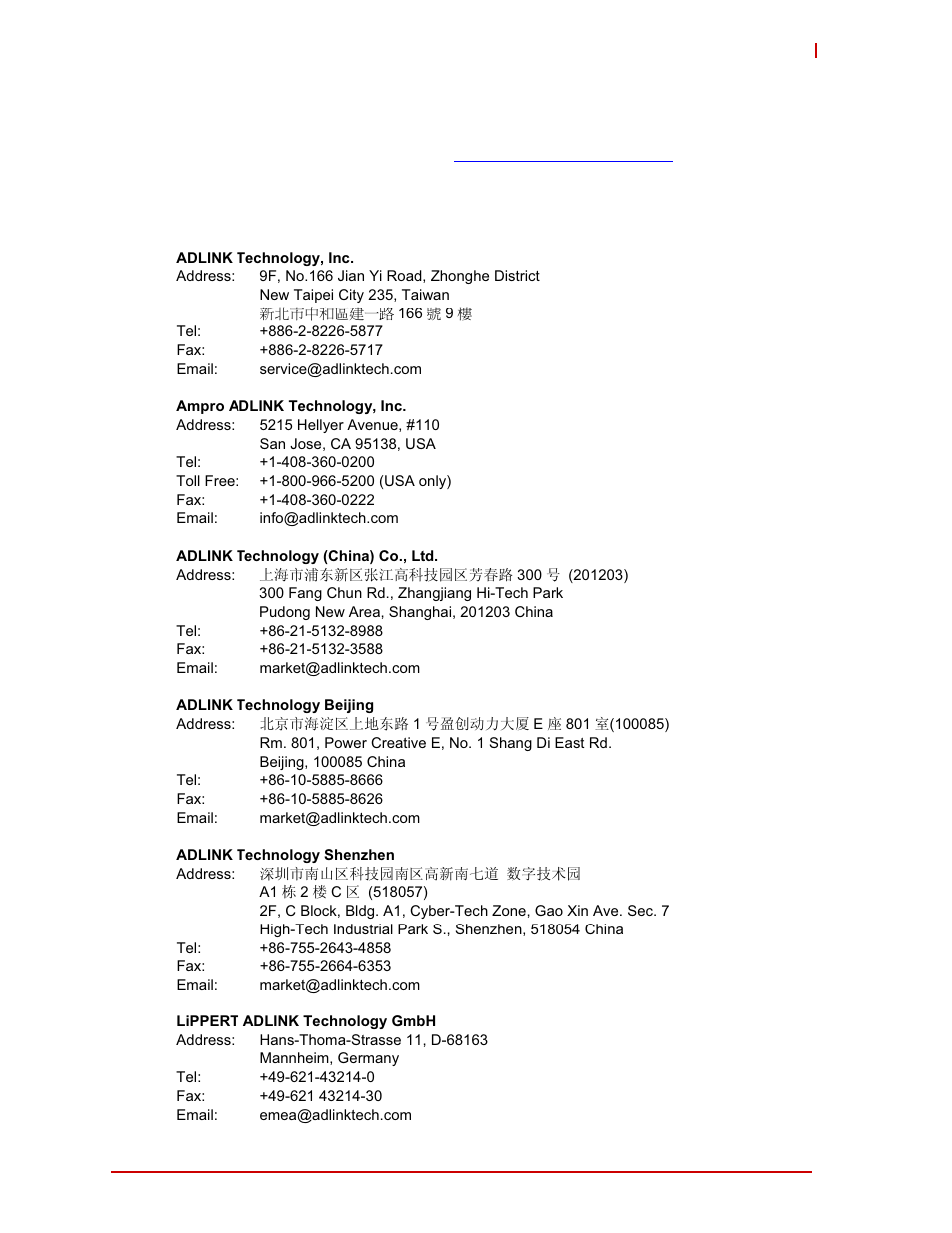 Getting service | ADLINK HPERC-IBR-HH User Manual | Page 41 / 42