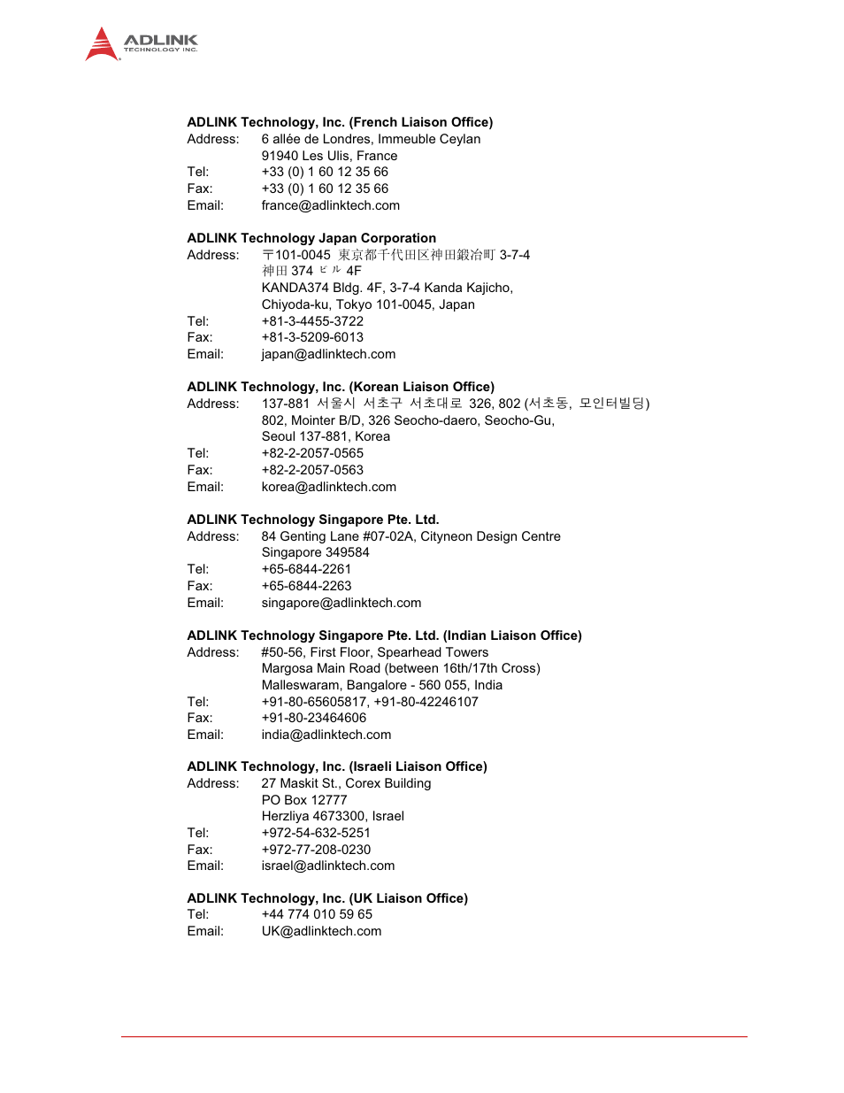 ADLINK HPERC-IBR-MC User Manual | Page 42 / 42