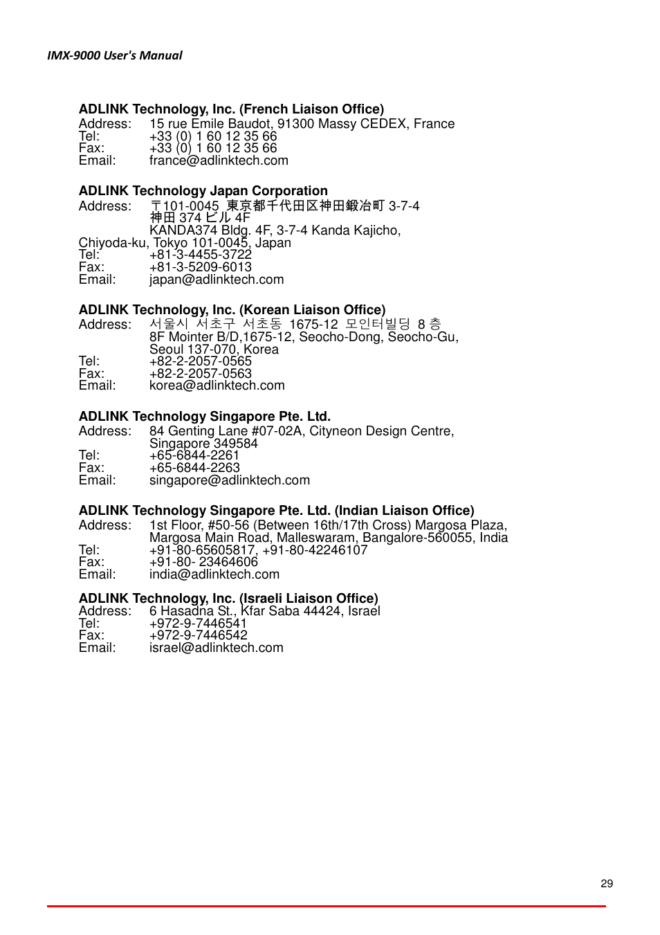 ADLINK IMX-9000 User Manual | Page 29 / 29