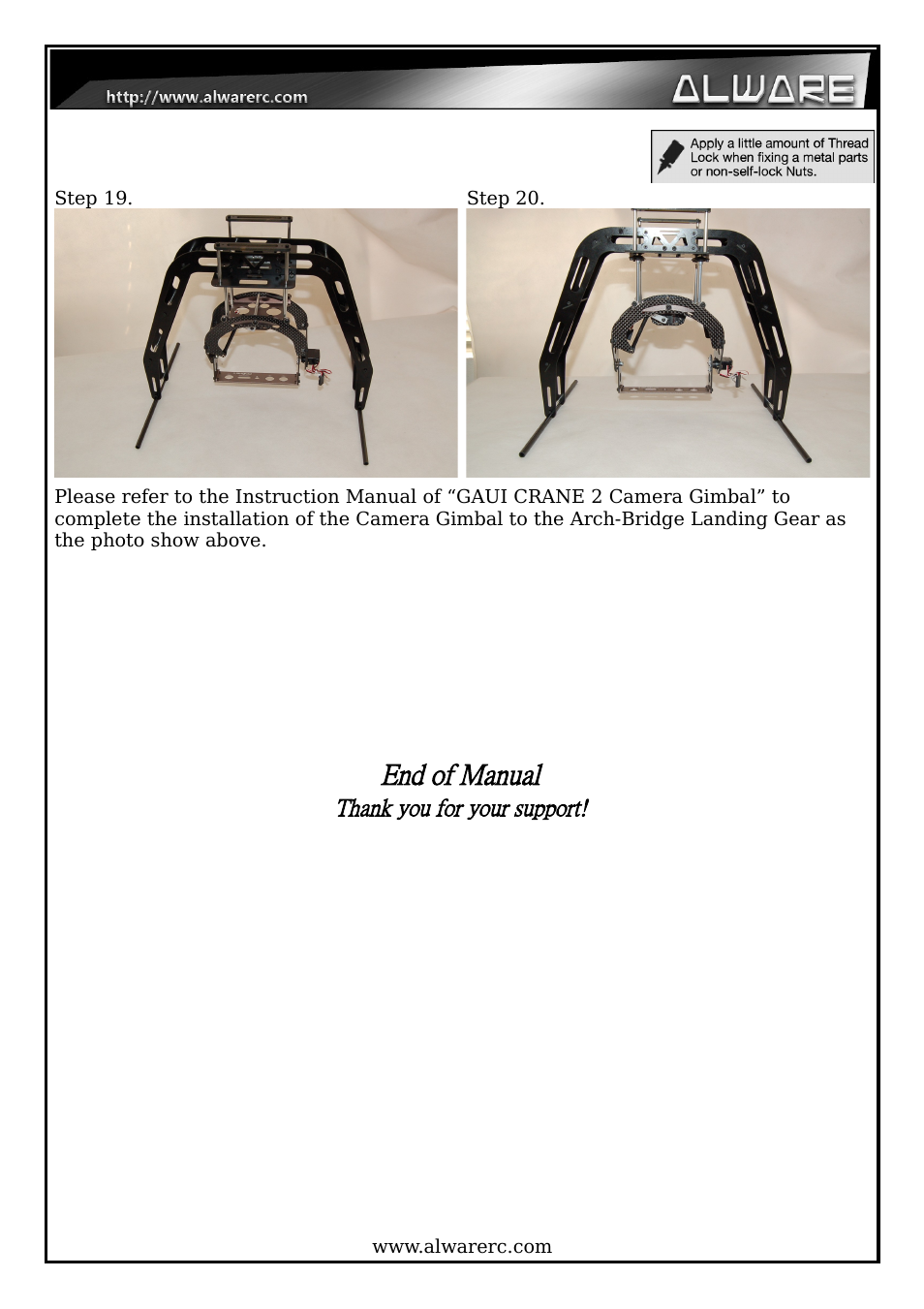 End of manual | Alwarerc ALware Arch-Bridge Landing Gear User Manual | Page 9 / 9