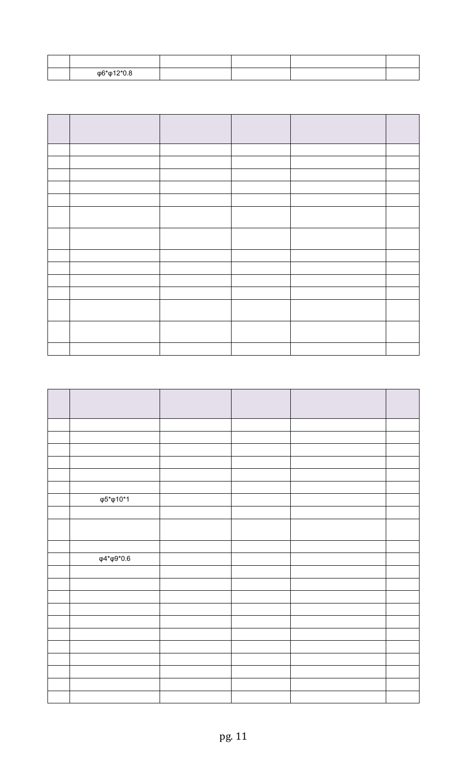 Pg. 11 | AMT Datasouth Accel 7450 User Manual | Page 12 / 18