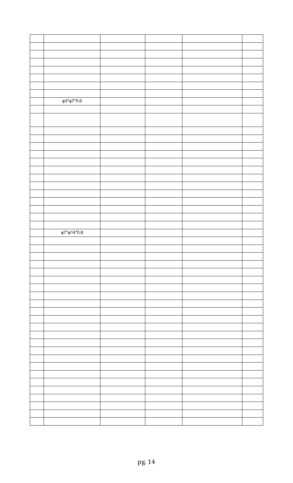 Pg. 14 | AMT Datasouth Accel 7450 User Manual | Page 15 / 18