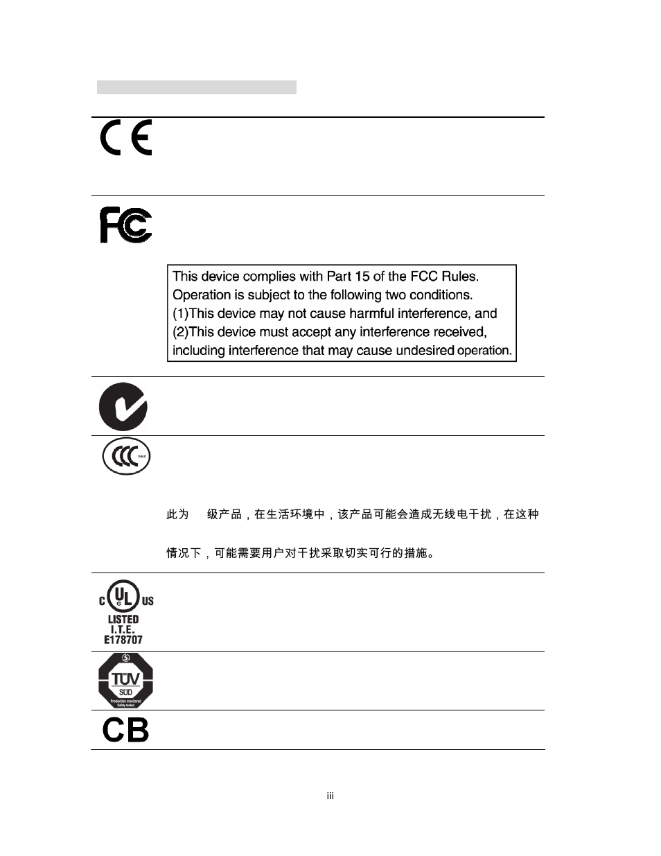 AMT Datasouth 2012 M6 Plus User Manual | Page 3 / 83