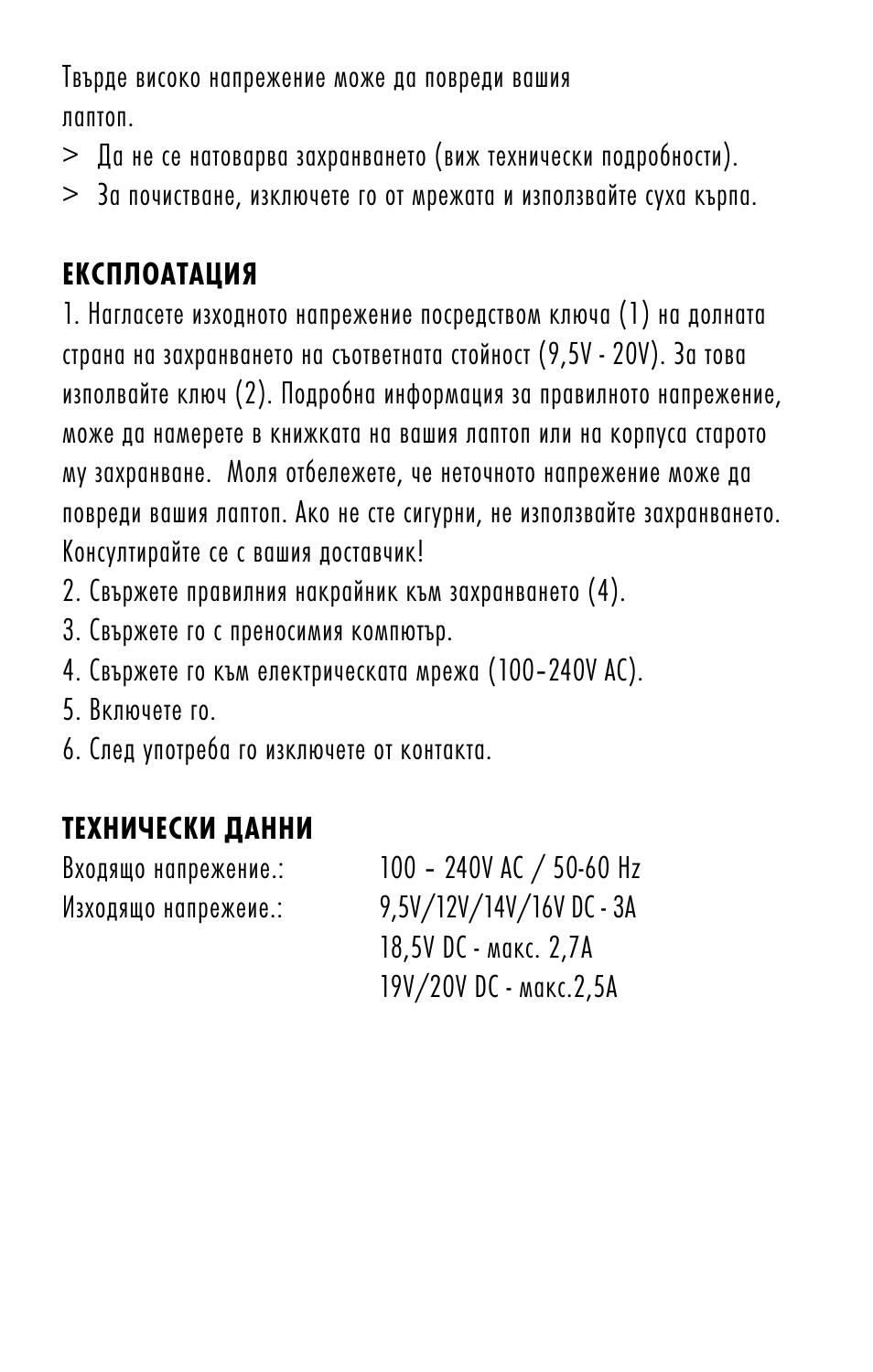 ANSMANN 1200-0001 ACPS 50W User Manual | Page 9 / 56