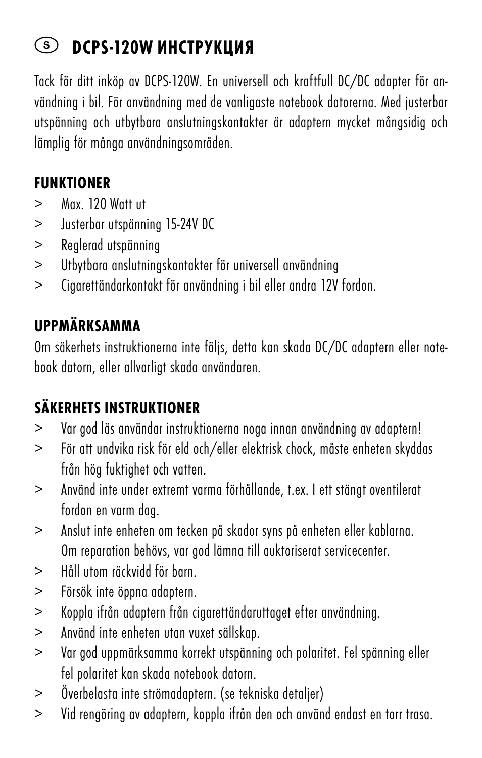 ANSMANN 1200-0008 DCPS 120W User Manual | Page 44 / 56