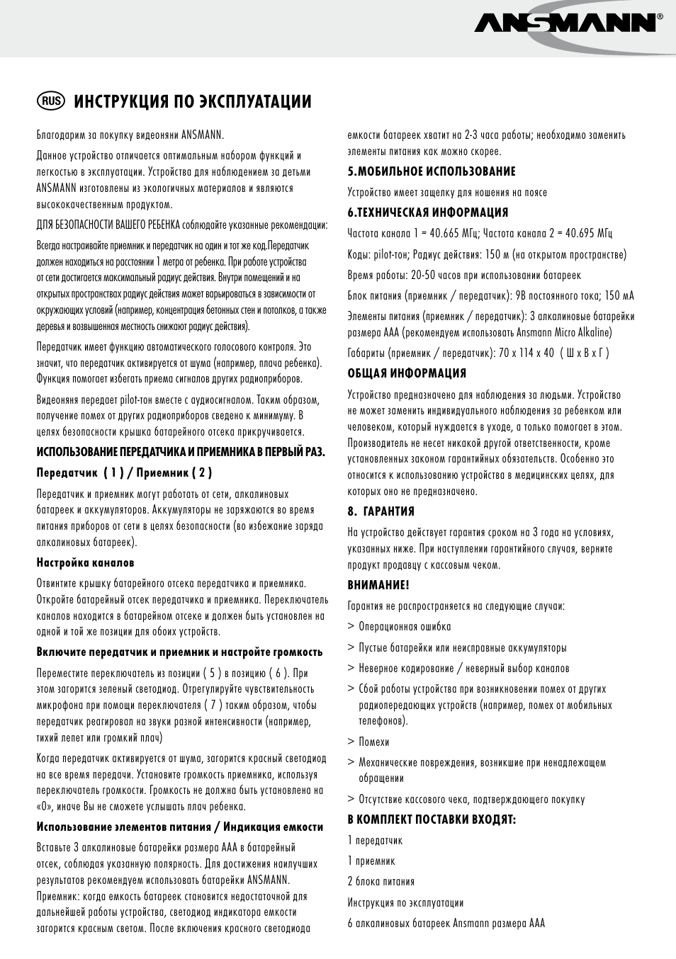 ANSMANN 5070063 Babyphnone London User Manual | Page 6 / 25