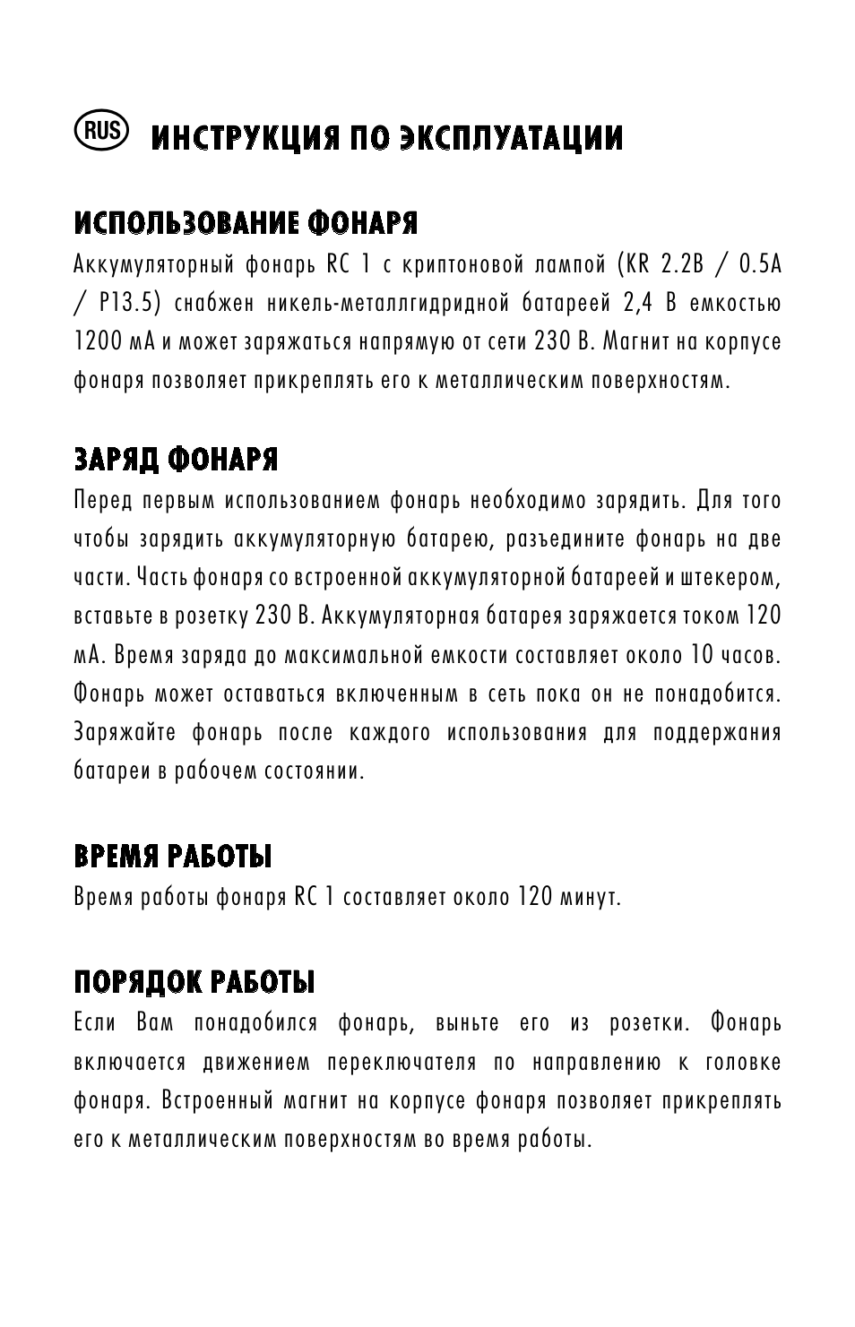 ANSMANN 5101103 RC1 User Manual | Page 8 / 32