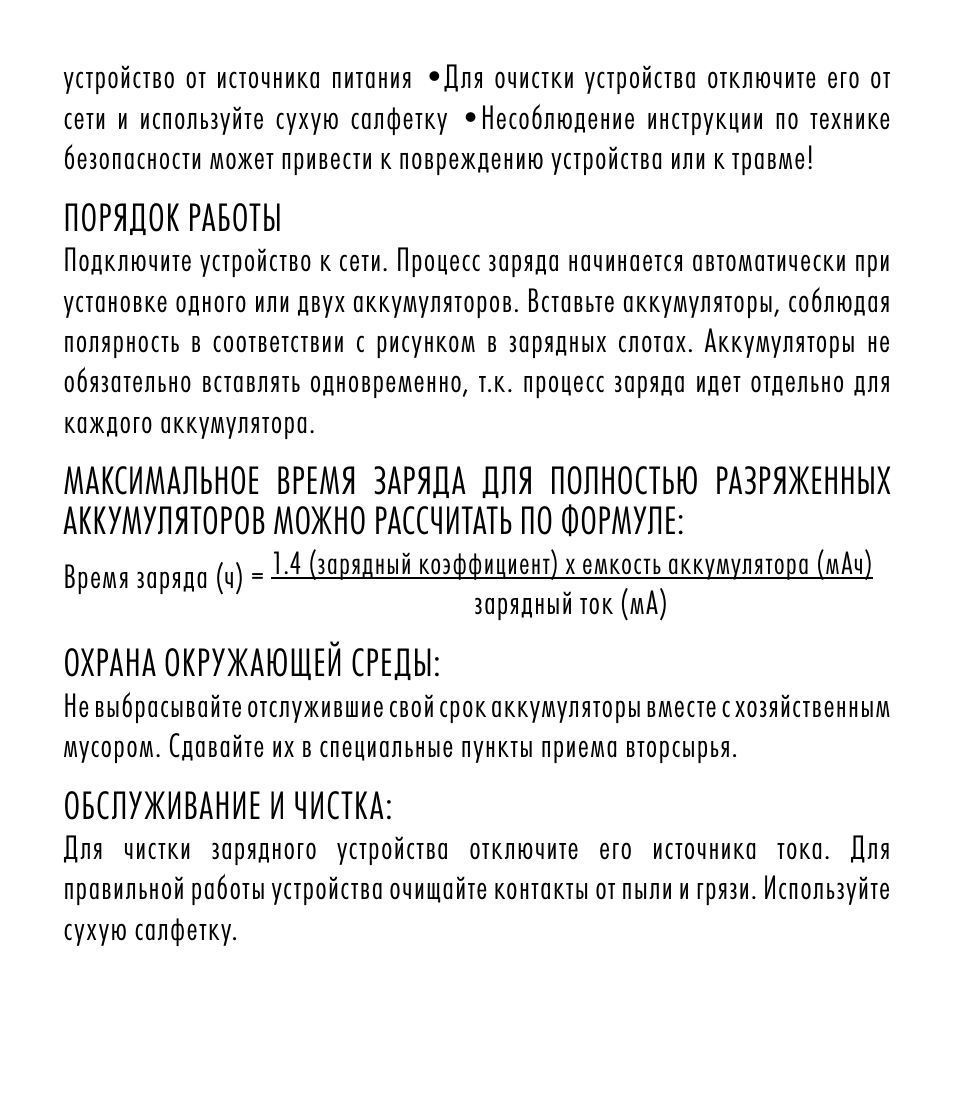 ANSMANN 5107463 Smartset User Manual | Page 9 / 44