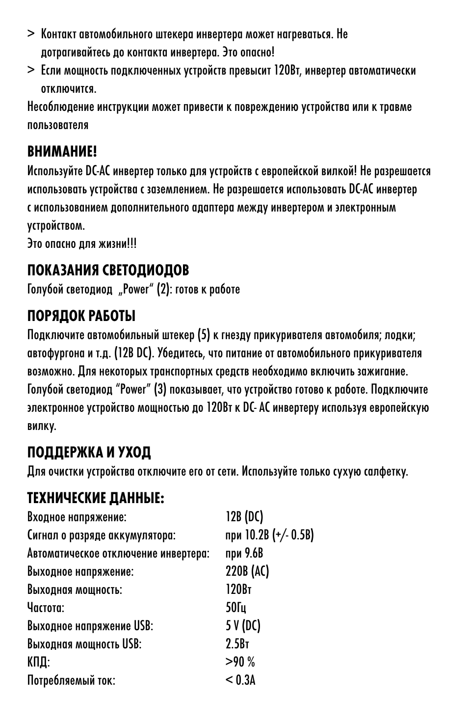 ANSMANN 5600003 Power2Go 120+ User Manual | Page 11 / 46