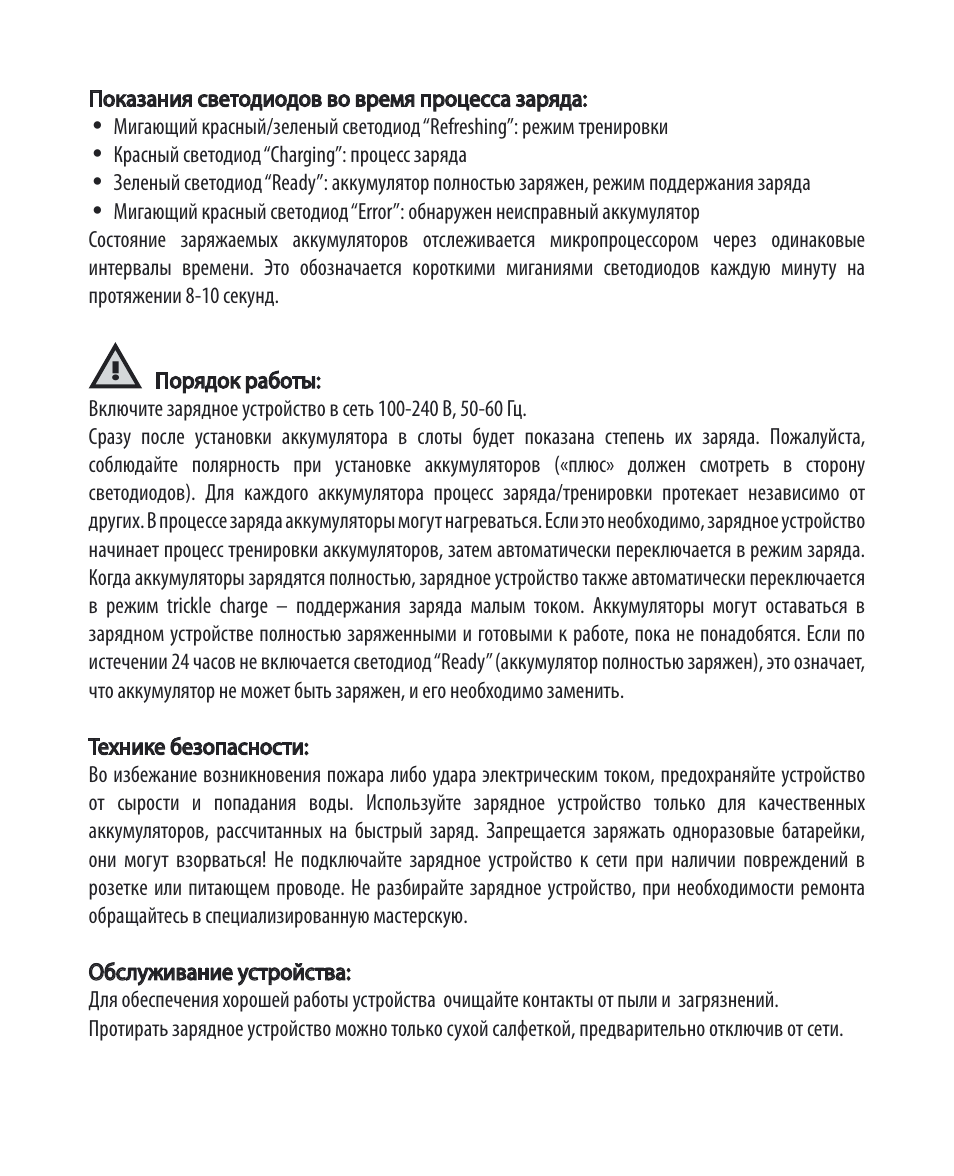 ANSMANN 5C07092 Energy 4 Set User Manual | Page 23 / 24