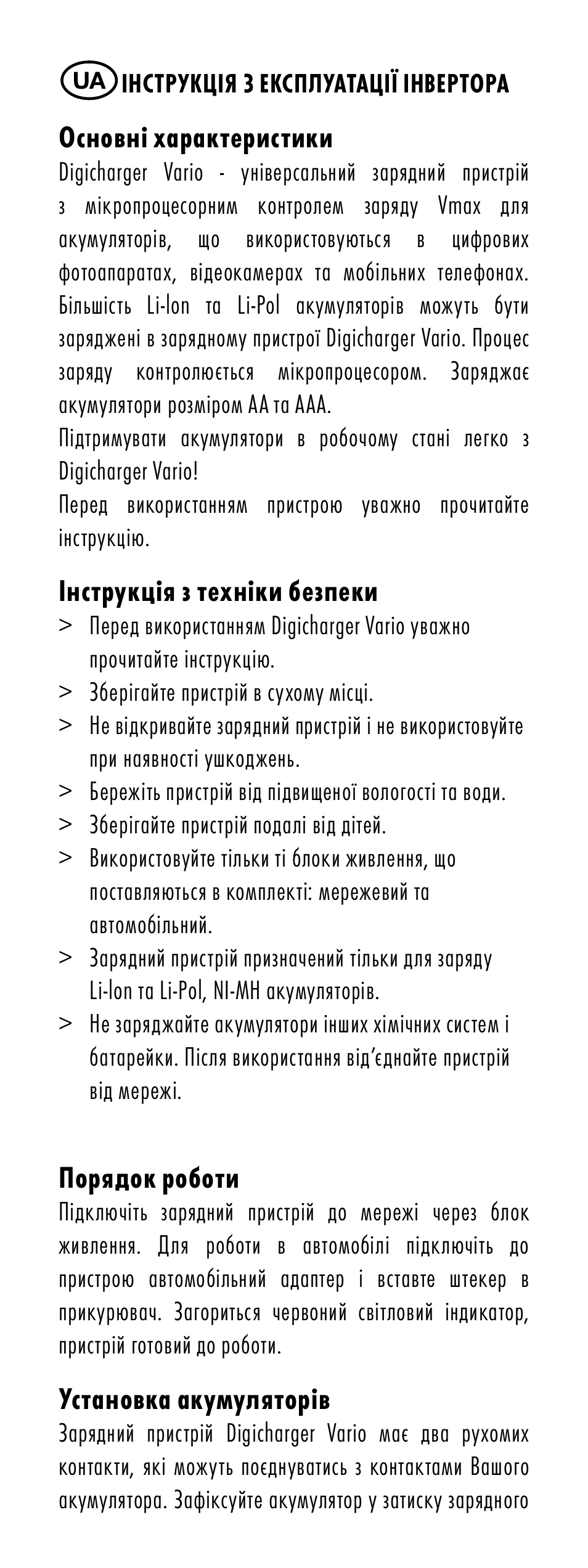ANSMANN 5025113 DigiCharger Vario User Manual | Page 38 / 44