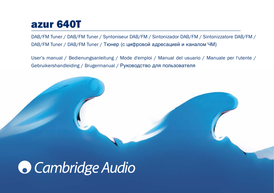 Cambridge Audio Azur 640T User Manual | 84 pages