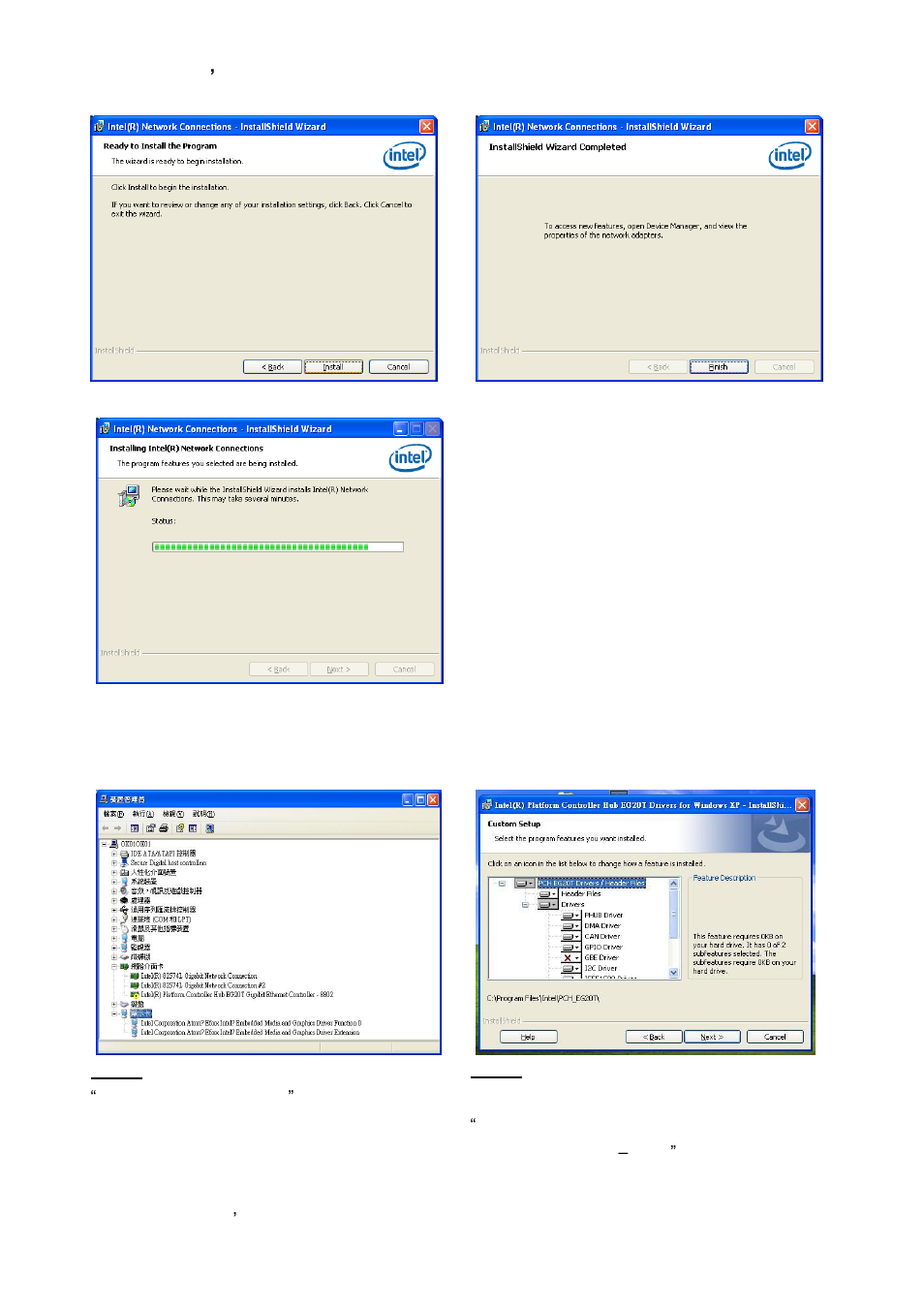 Ethernet driver error troubleshooting | Avalue ECM-QB User Manual | Page 64 / 67