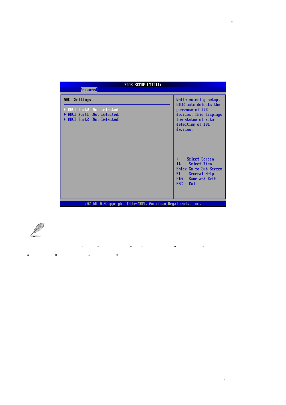 Ahci configuration | Avalue ECM-PNV User Manual | Page 51 / 77