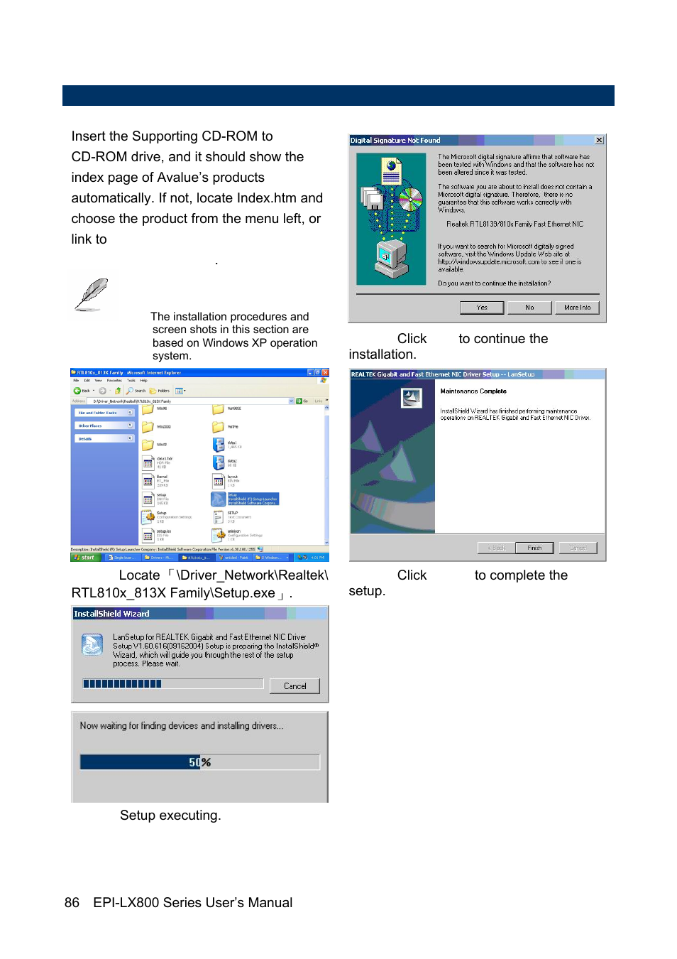 Avalue EPI-LX800 User Manual | Page 86 / 107