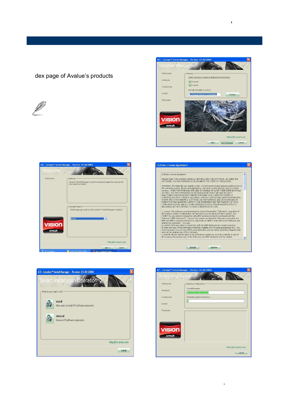 Avalue EBM-A50M User Manual | Page 75 / 79