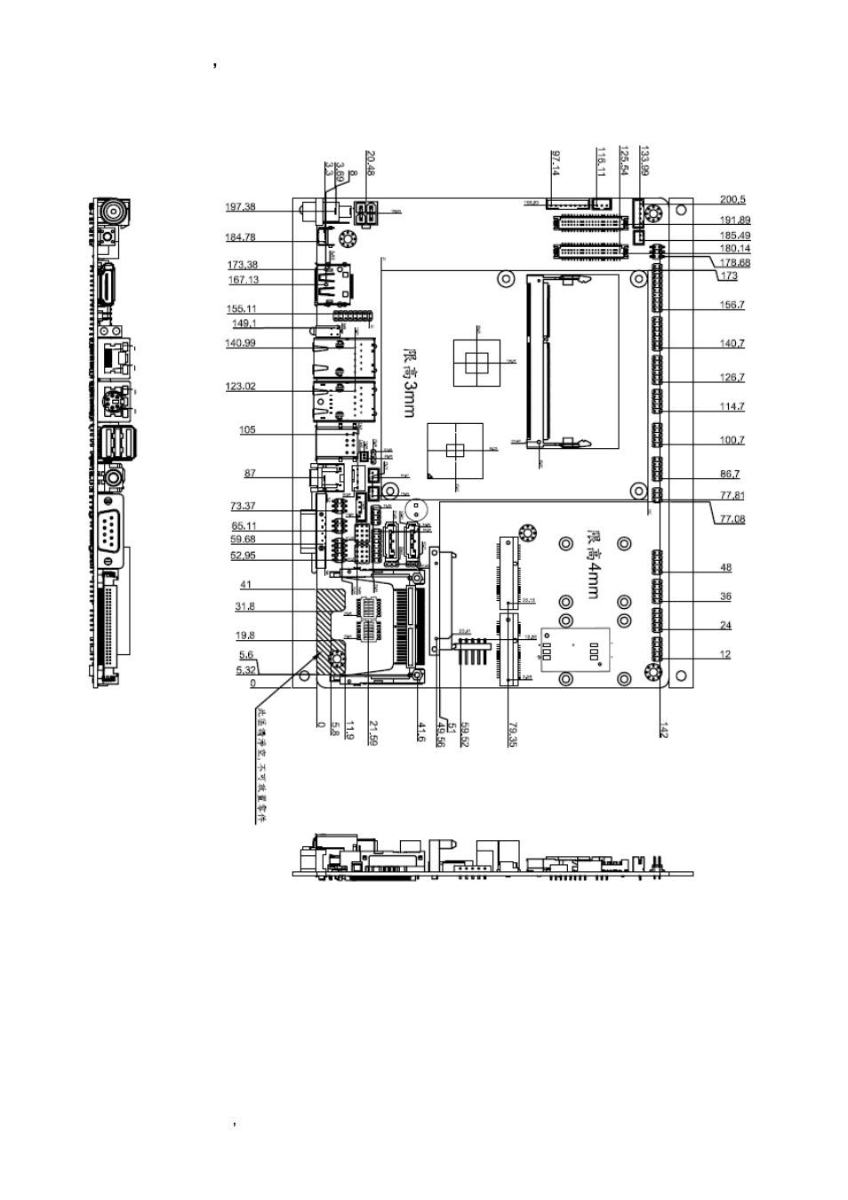 Avalue EBM-A50M User Manual | Page 78 / 79