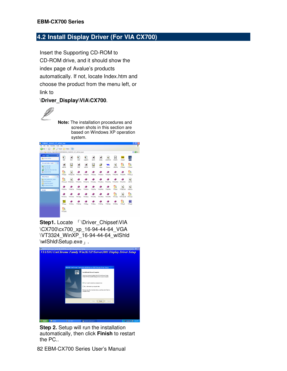 Avalue EBM-CX700 User Manual | Page 82 / 99