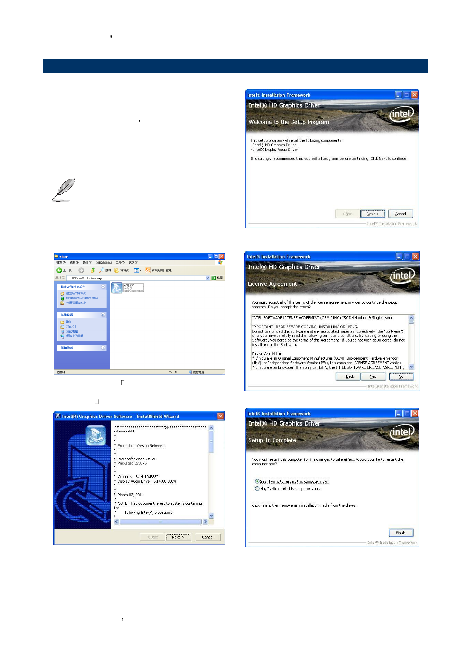 Install display driver (for intel h61 express) | Avalue EMX-H61 User Manual | Page 38 / 41