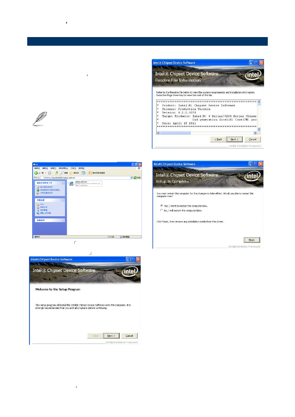 Install chipset driver (for intel h61 express) | Avalue ERX-H61 User Manual | Page 36 / 39
