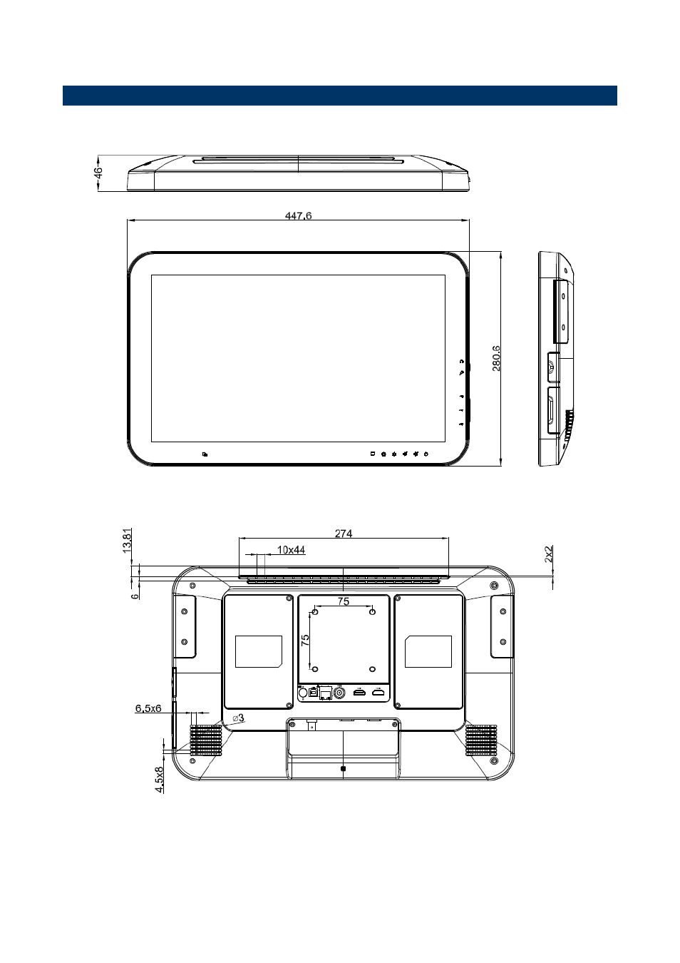 System dimensions | Avalue AID-173M User Manual | Page 8 / 11