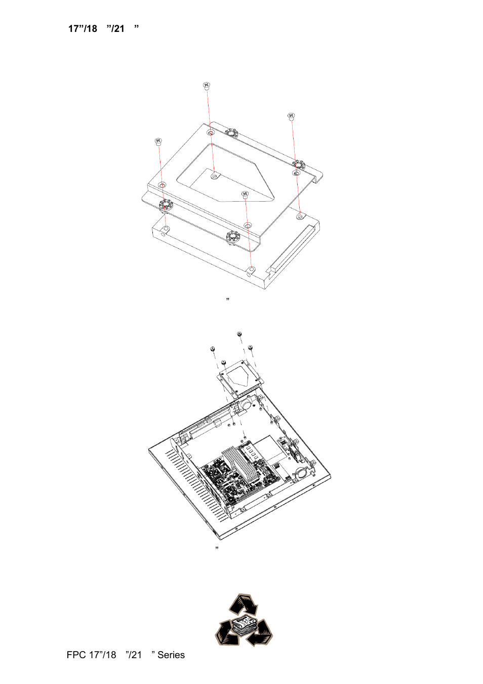 Avalue FPC-1707 User Manual | Page 12 / 12