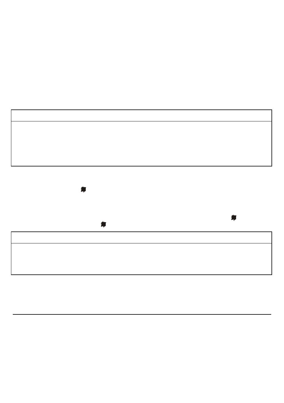 Compuprint SP40 User Manual | Page 41 / 65