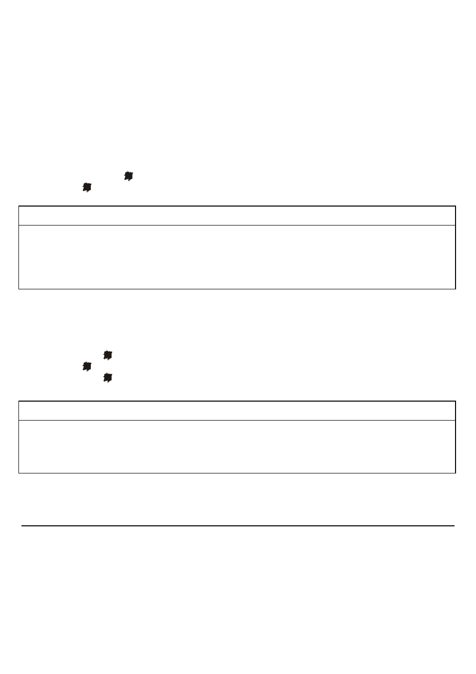 Compuprint SP40 User Manual | Page 42 / 65