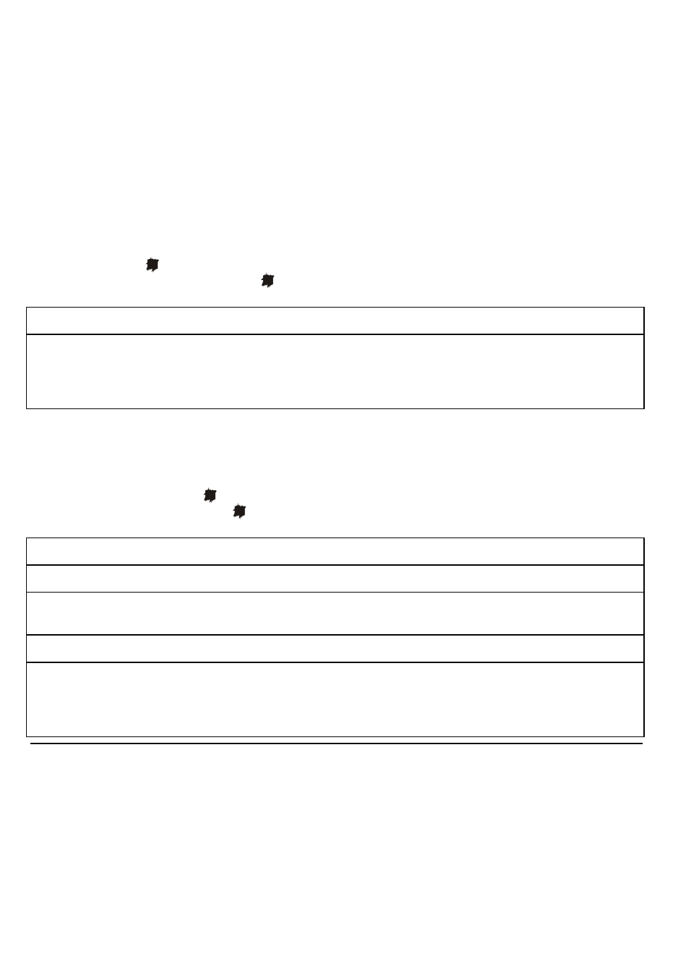 Compuprint SP40 User Manual | Page 43 / 65