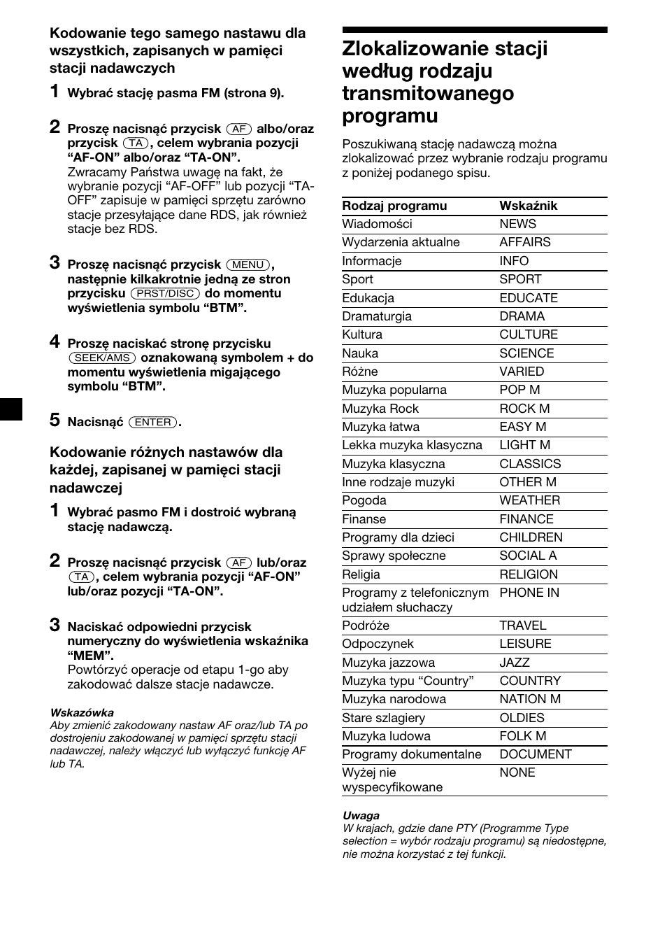 Sony XR-C2300R User Manual | Page 36 / 112