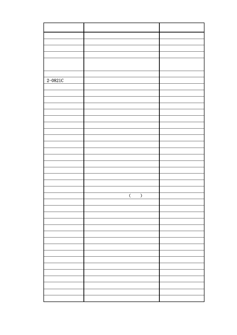 Compass Atom 7HV Ultimate User Manual | Page 35 / 36