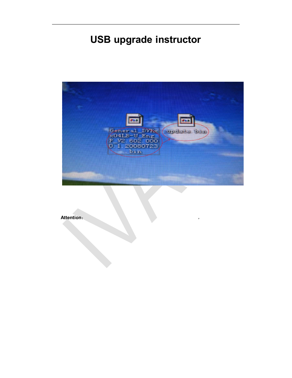 Dahua Technology USB Upgrade instructor User Manual | 5 pages