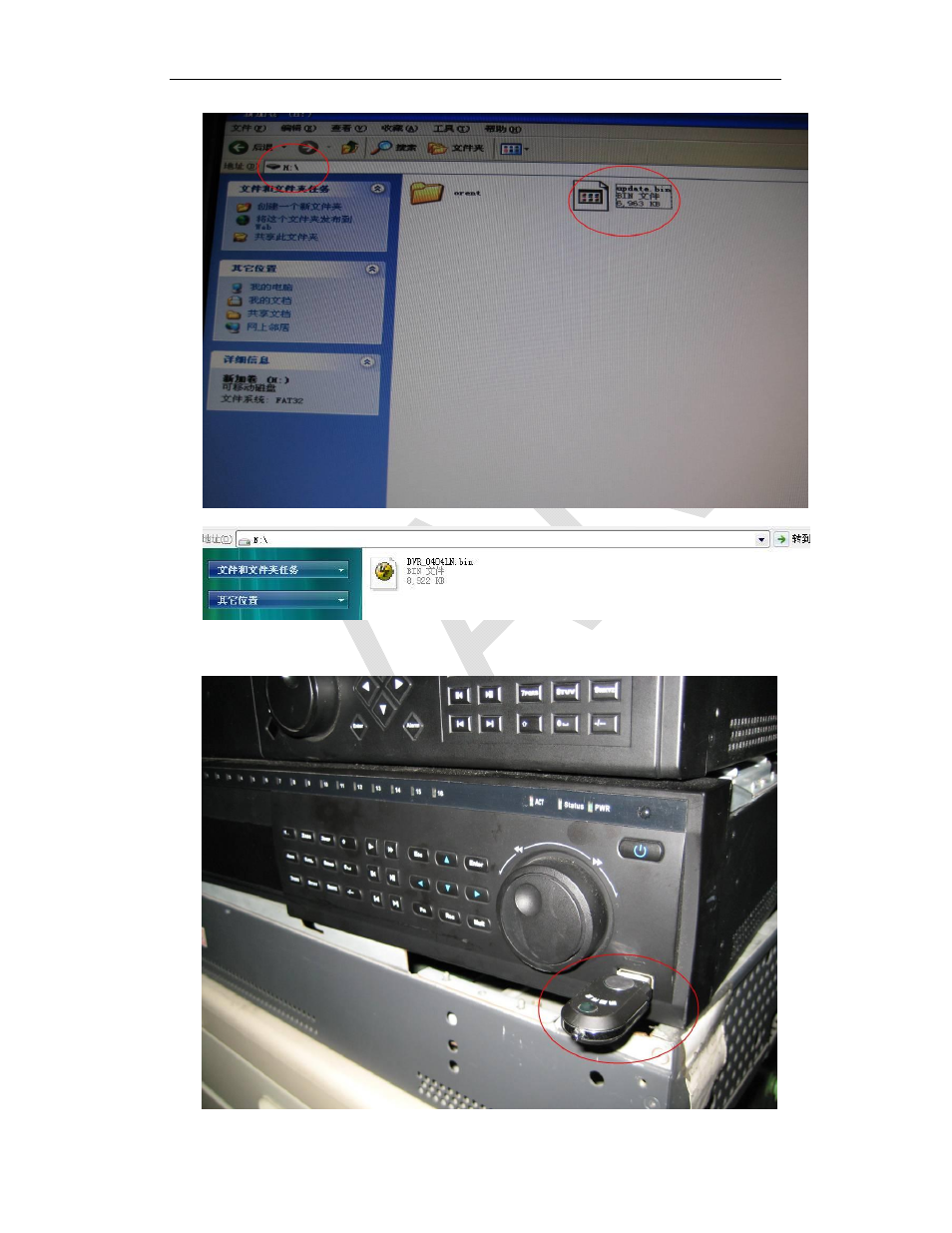 Dahua Technology USB Upgrade instructor User Manual | Page 2 / 5